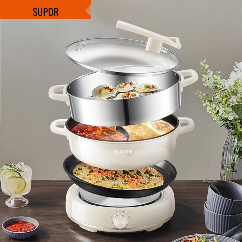Supor Multi-functional Split Electric Hot Pot Cooker CN plug (adapter included)