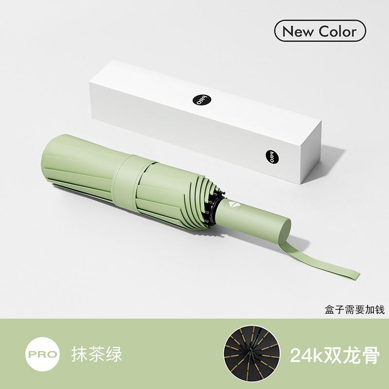 Зонт автоматический зонт большой увеличенный утолщенный и усиленный дождевик складной зонт солнечный и дождливый женский зонтик от солнца