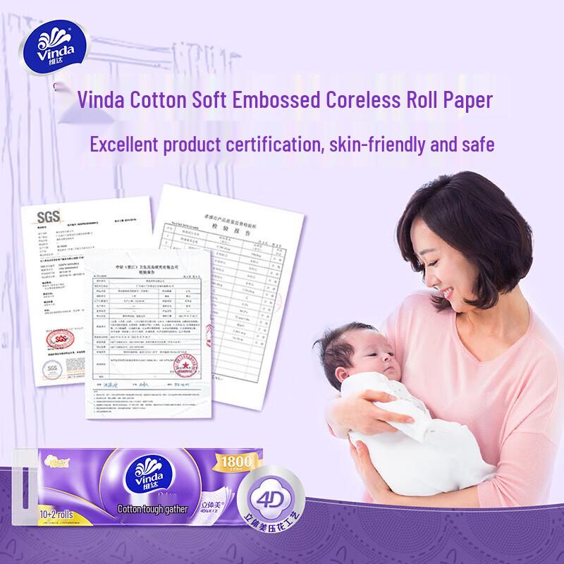 Vinda Cotton Soft 4-Ply Toilet Paper