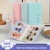 PP Business Card & Photo Album: Star-Themed Loose-Leaf Holder for Students - Essential for Collectors