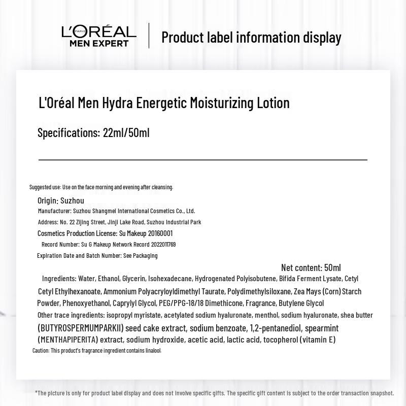 Увлажняющий крем L'Oreal Men Expert Hydra Energetic