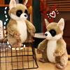 Brown Cute Avahi Laniger Cartoon Plush Doll Kid Toys For Enthusiasts Animal