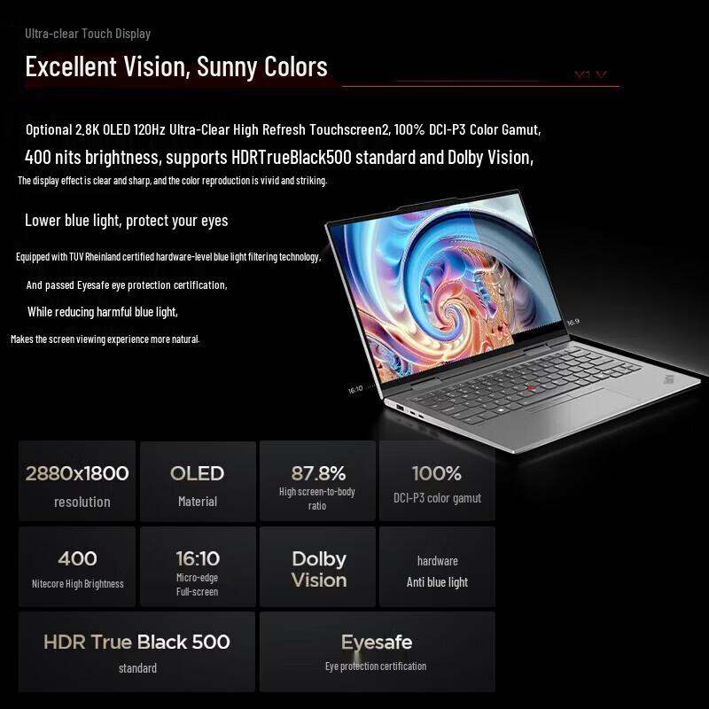 Lenovo ThinkPad X1 Yoga 14-inch 2-in-1 Laptop (CN version)