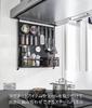 Yamazaki Jitsugyo Range Hood Steel Panel Black xx H57cm Tower Floating Storage Kitchen Panel Magnet Storage 1736 W51.9 D4.3 (Крючок в комплекте)