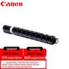 Canon Оригинальный картридж с тонером NPG-67, 19000 страниц