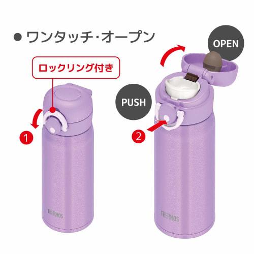 Thermos Vacuum Insulated Portable Mug, 350ml, Purple, JNR-351 PL