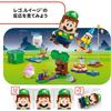 LEGO Super Mario Luigi Adventure Building Set Educational Toy for Kids Ages 6-9 71440