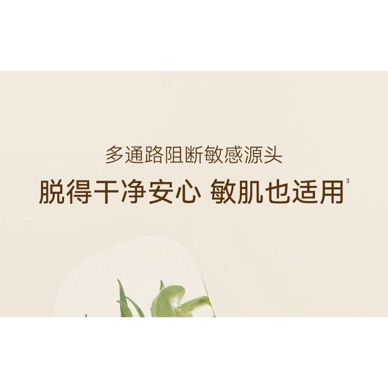 WATERCOME - Успокаивающий крем для удаления волос на теле - 2 аромата