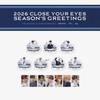 Pre-order CLOSE YOUR EYES 2026 Season's Greetings MD Boat Acrylic Stand