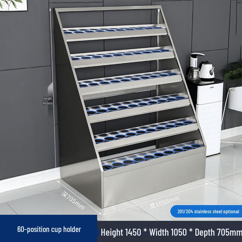 201 Stainless Steel Cup Storage Rack