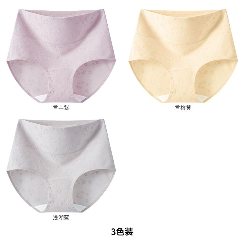 Large size high waisted jacquard cotton women's underwear with probiotic antibacterial crotch