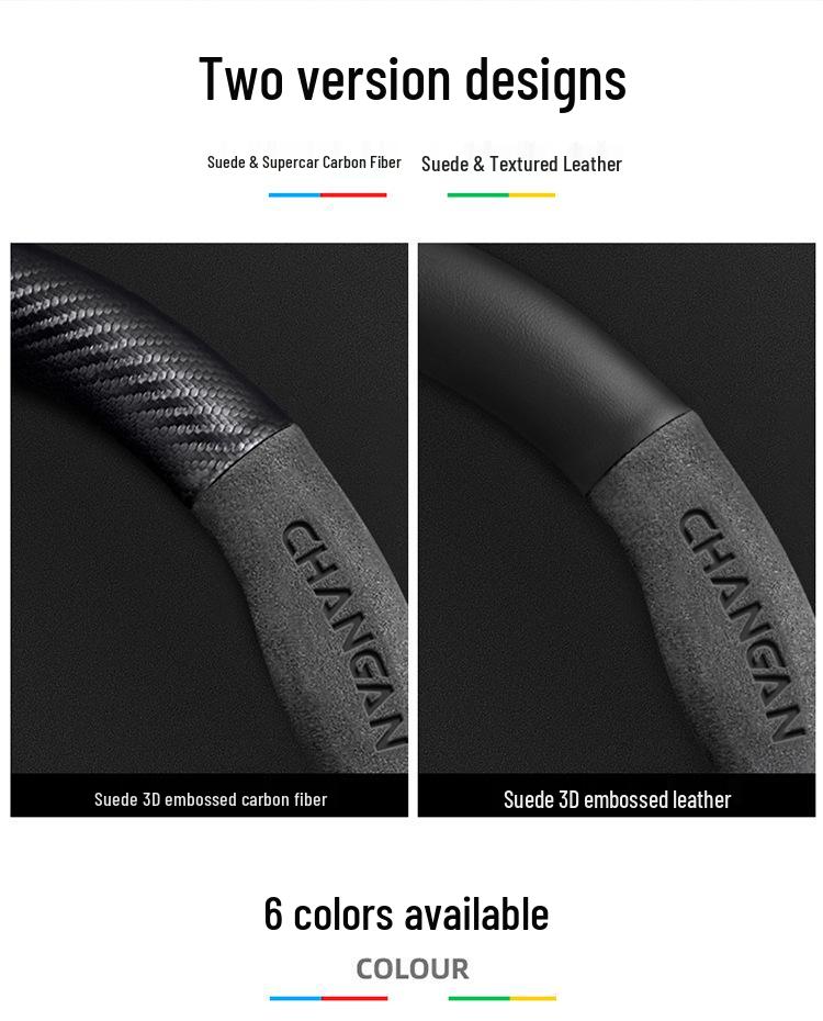 Чехол на руль Changan для CS15, Yidong, CS35, CS75 Plus, Unit, Chengrui CC и Yuexiang