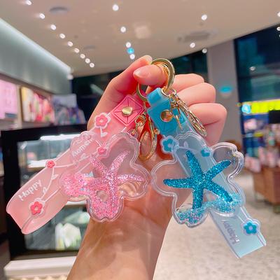 Морское животное, плавающая песочная бутылка, брелок для ключей, милая акриловая подвеска для ключей, жидкость, заполненная маслом, парный брелок для ключей