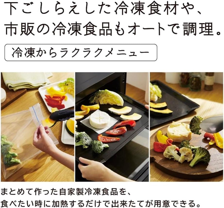 Hitachi Healthy Chef 31L Black Kitchen Полотенце для посуды в комплекте 2 шт MRO-S8B-K (белый)