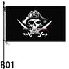 90*150cm Pirate Banner Pirate Theme Birthday Party Decorations Pirate Ship Skull Pennant Flags for Halloween Party Decor Cosplay