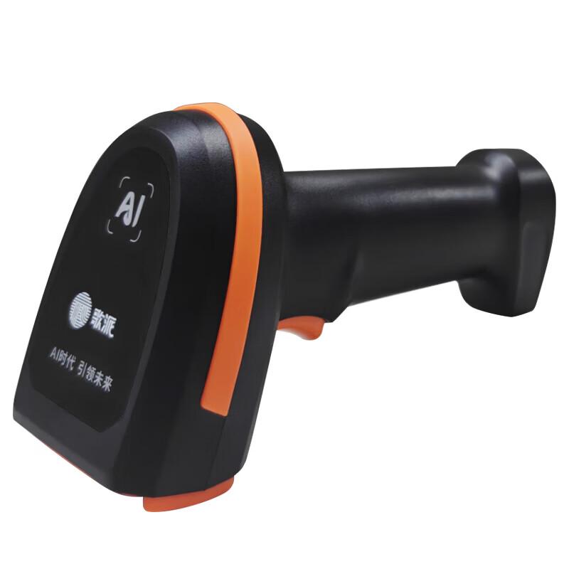GEPAD AI Smart Industrial Barcode Scanner