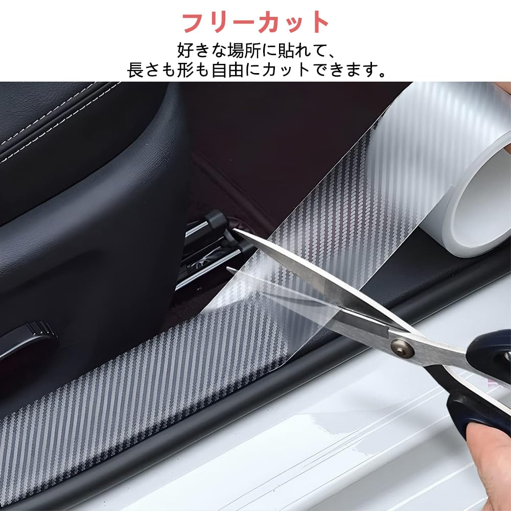 Защитная пленка из углеродного волокна для дверей автомобиля, защита от царапин, бампер, ударопрочная, прозрачная, широкая x 5 м, двери, обертка, наклейка против проколов, маскировка,