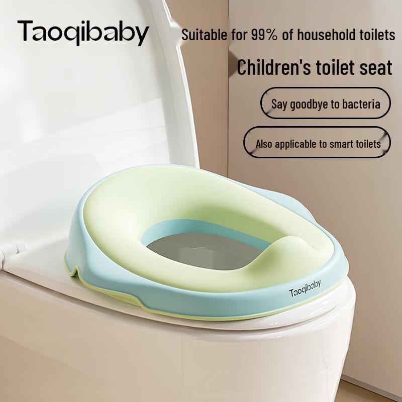 taoqibaby Детское сиденье для приучения к горшку