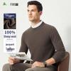 Shanshan Men's 100% Merino Wool Round Neck Sweater