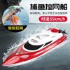 Hj809 Remote Control Fishing Machine, Fishing Boat, Remote Fishing, Automatic One Key Decoupling, Night Navigation Light, Gift