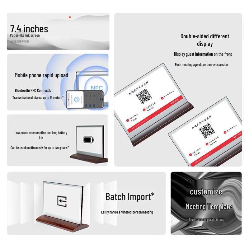 Умная табличка для конференц-стола MAXHUB E-Ink (Китайская версия)