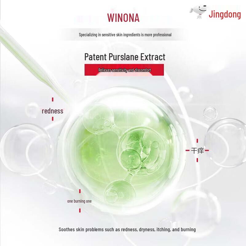 Winona Soothing Hydrating Silky Facial Mask (6-Pack)