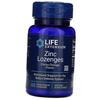 Zinc Lozenges, 60 Lozenges Orange (36346065)