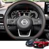Чехол на руль Bmolpt Совместим с Nissan New Aura FE13 FSNE13 E13 тип 2021 New Note E13 SNE13 E13 тип 2020 Кожаный чехол на руль