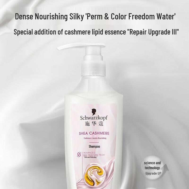 Schwarzkopf Питательный шампунь для глубокого восстановления с кашемиром