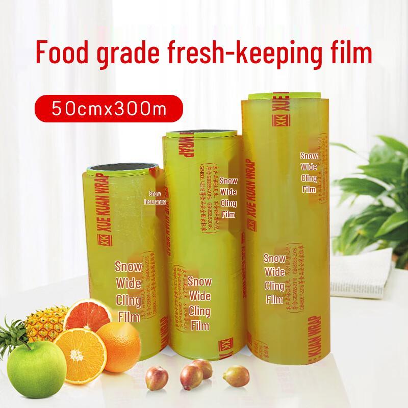Xue Kuan Commercial Grade Plastic Food Wrap