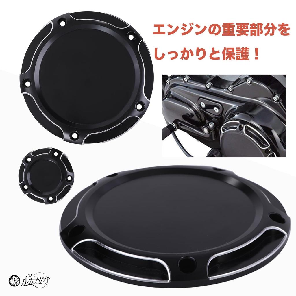 Rubonarie Derby Cover (Black) for Harley Sportster 883/1200