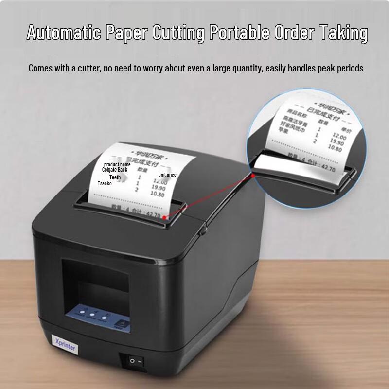 Xprinter XP-N260L Thermal Cloud Receipt Printer CN plug (adapter included)