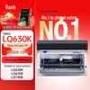 Совместимые картриджные ленты G&G для серии Epson LQ