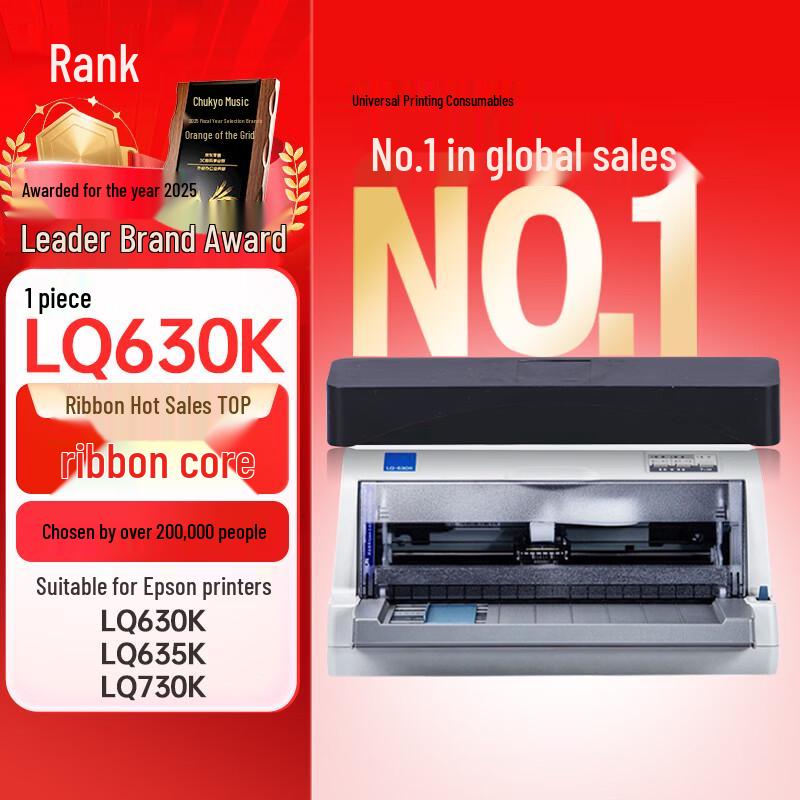 G&G Compatible Printer Ribbons for Epson LQ Series