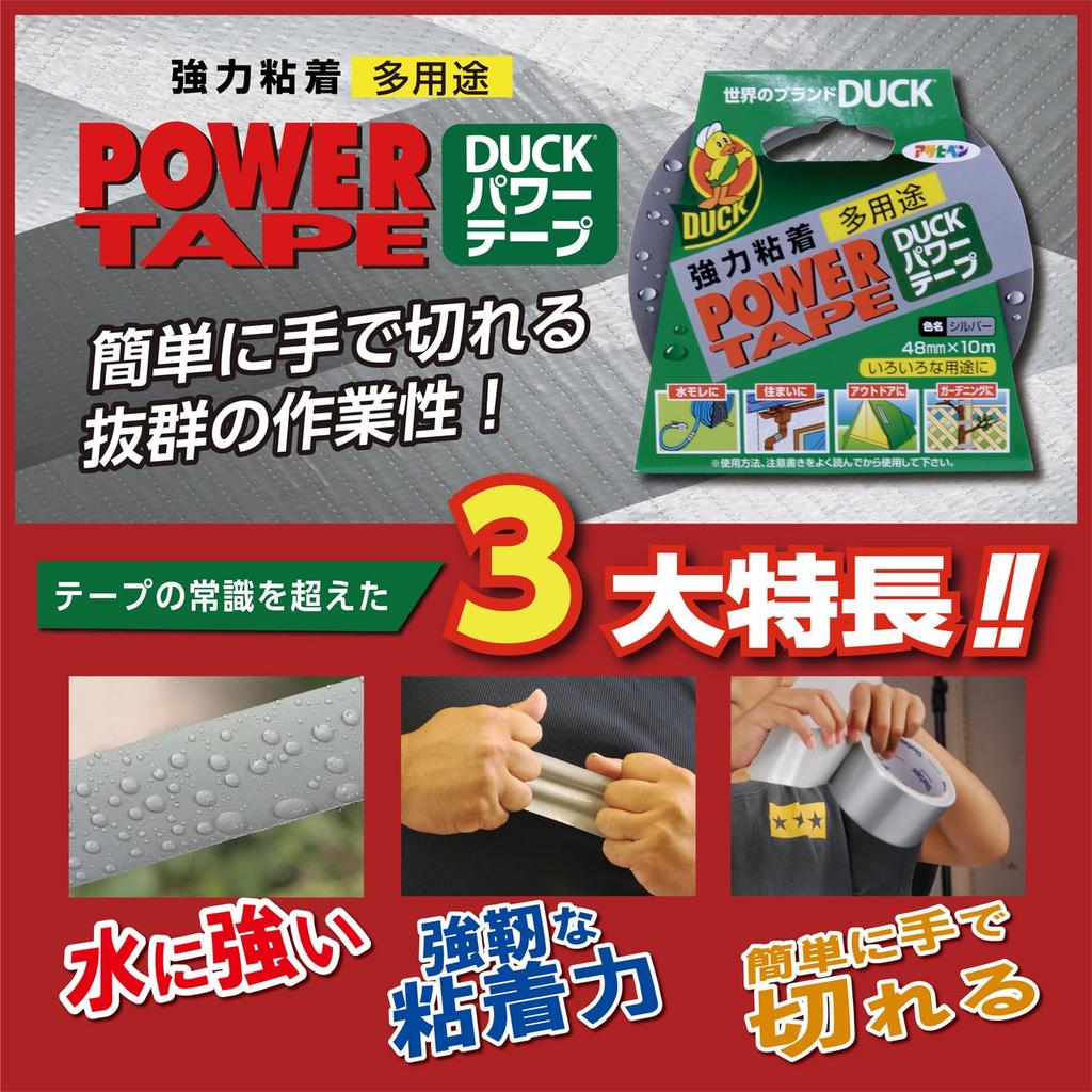 Asahipen Repair Power 36mm x by a global Strong and and made in the Multi-Purpose Tape, 4m, T043, Black, DUCK, brand. durable, water-resistant, USA.