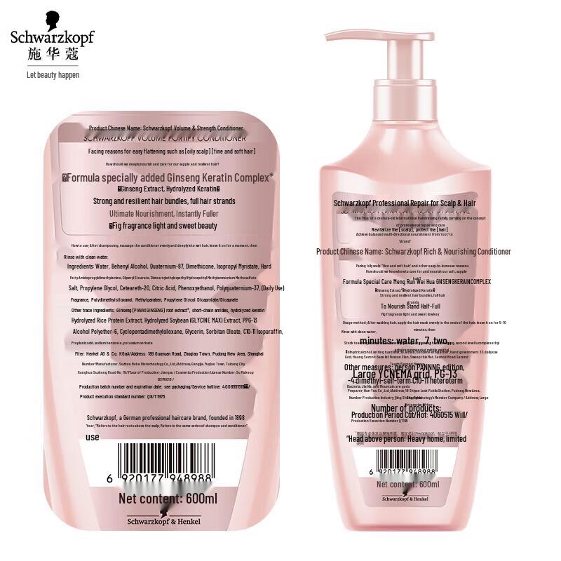 Schwarzkopf Multi-Effect Repair Shampoo & Volumizing Conditioner Set