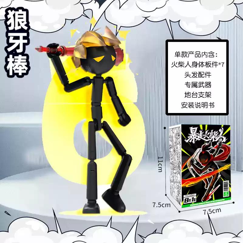 Lianyu Аниме Rampage Fighting Stickman Конструктор Строительные Блоки Многосуставная Подвижная Модель Игрушка для Мальчика Ручная Работа Оригинальный