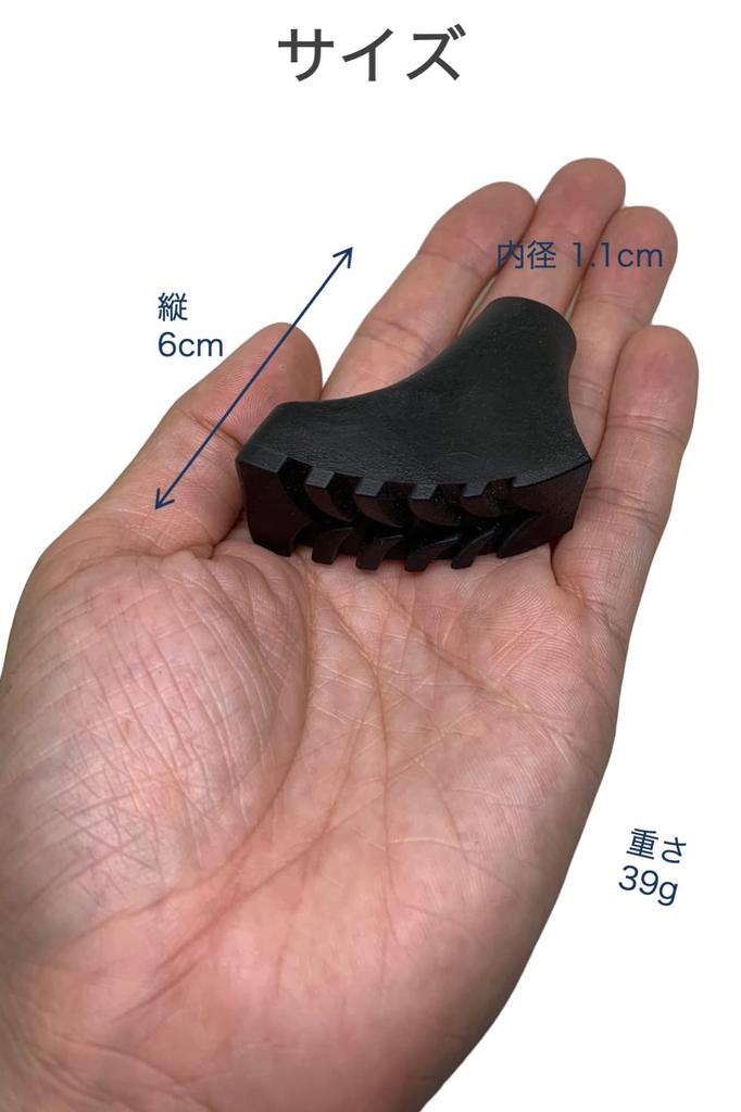 Wumio Nordic Pole Rubber Cap Set of 2 B Type Trekking Pole Cap Replacement Stick Tip Cover Climbing Nordic Walking Trekking