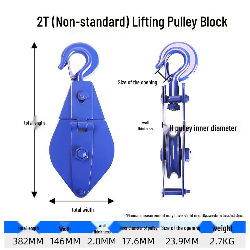 Heavy-Duty Single-Wheel Wire Rope Lifting Pulley with Hook