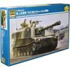 Monochrome 1/35 Scale JGSDF Type 75 Self-Propelled 155mm Howitzer Plastic Model Kit MCT951
