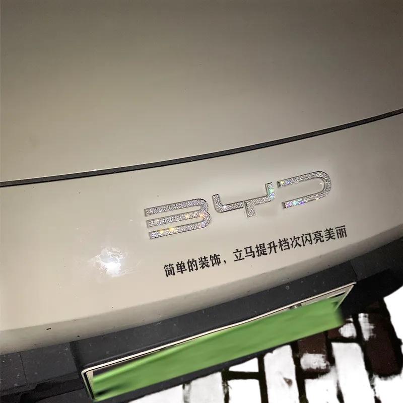 BYD Qin Yuan Dolphin Seal Знак Разрушитель Страйкер Стразы Наклейка на Автомобиль