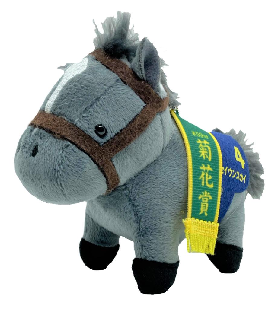 Thoroughbred Collection Mascot Ball Chain 8 (Seiun Sky)