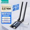 Сетевая карта DOREWIN WiFi 6E PCIe с Bluetooth 5.3 (Китайская версия)