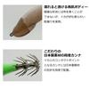 Daiwa EMIM Dropper SQS25 Glow Pink