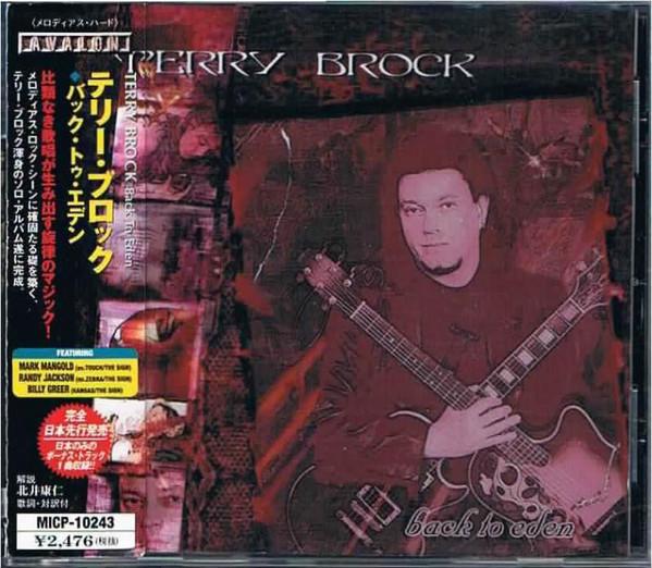 CD TERRY BROCK Back To Eden MICP10243 AVALON 2001 Japan ObiRock Used