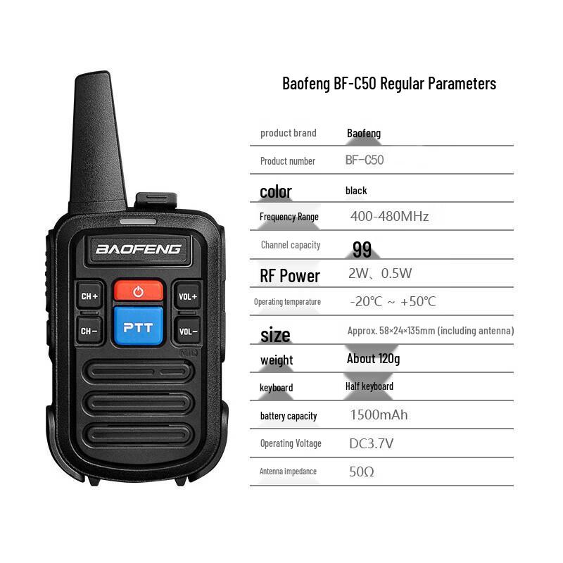 Baofeng BF-C50 Walkie-Talkie Dual Pack (CN version)