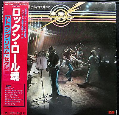 LP Record ATLANTA RHYTHM SECTION - A Rock And Roll Alternative MPF1049 Polydor 1977 Japan Rock Used