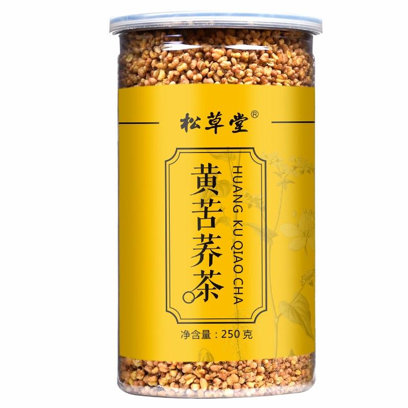 Чай травяной гречневый Желтый Татарский 2023 со вкусом гречихи, подарочная упаковка 250г