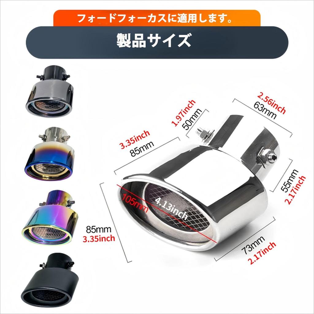 Daihatsu Tant L375S / L385S Type December 2007 - October 2013 Model Exclusive Muffler