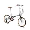 Forever 20-inch 7-Speed Folding City Bike